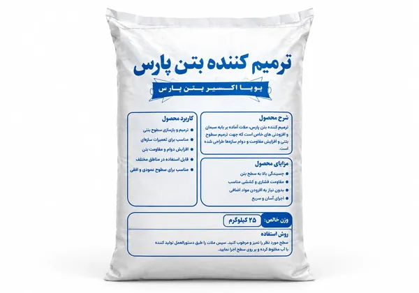 ترمیم کننده بتن